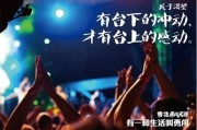 广告创意文案格式(创意广告文案范文格式)