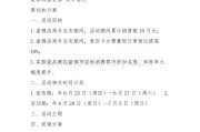 服装店开业活动营销策划方案(服装店开业活动营销策划方案怎么写)