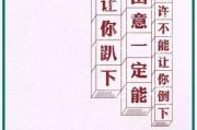 餐厅广告宣传文案(特色餐厅怎么写宣传文案)