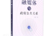 媒介关系(媒介关系管理招聘)