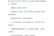 qq情侣说说文案(情侣说说文案温柔)