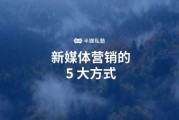 自媒体运营是做什么的(自媒体运营是做什么的工作内容是什么)