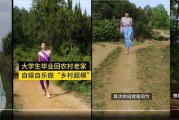 乡村自媒体(乡村自媒体发展圆桌论坛)