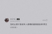 表示自己很难受的文案(心里莫名其妙的难受文案)