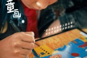 创意美术文案(创意美术文案朋友圈)