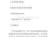 健身房营销策划方案(健身房营销策划方案ppt展示)
