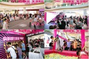 5月20营销活动(5月做什么营销活动)