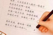 高三励志文案(高三励志文案英语)