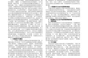 市场营销论文参考文献(市场营销论文参考文献英文版)