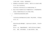 营销活动专用需审批(广场促销活动如何审批)