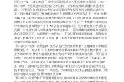 汽修厂营销活动方案(汽修厂营销活动方案ppt)