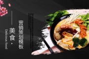 歺饮营销方案(餐饮活动如何做才好)