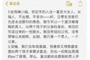 爆料文案(爆料文案怎么写)