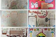 家风家训文案(家风家训的作文)