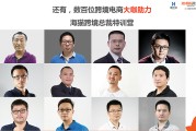513电商(513电商学院亚马逊运营管培生)