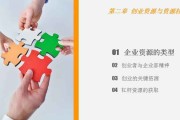 杠杆借力营销卖袜子(2元烧饼杠杆借力案例)