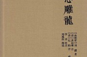 国学书单文案(国学书单文案素材)