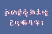 #文案(最近很火的文案)