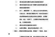 50个足疗店营销方案(50个足疗店营销方案图片)
