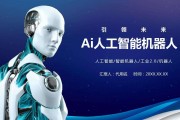 ai智能营销机器人(ai智能营销机器人防封)