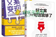 如何写好营销文案(如何写好营销文案范文)