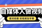 如何上自媒体(怎么样弄自媒体)