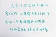 爱生活的文案(抖音热爱生活的文案)