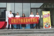 工行营销代码是什么
:工行重庆北碚支行青年先锋队走进水土园区联东U谷产业园开展外拓营销活动(转载)