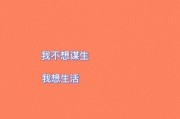 鼓励自己的文案简短(鼓励自己的文案简短英语)
