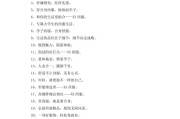 代账公司广告文案(代账公司广告语大全)