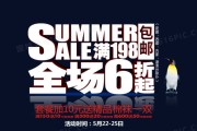 大促销文案(关于促销的文案)