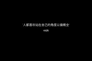丧气文案(丧气文案配图片)