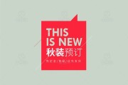 潮流服饰文案(潮流服饰文案怎么写)