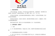 ktv设计文案(关于ktv的文案)