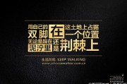 8周年文案(八周年纪念日的文案)