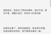 qq文案伤感(文案伤感简短英文)