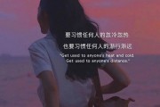 伤感文案背景图(伤感文案背景图带字)