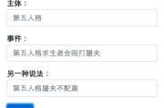 营销号(营销号成真了)