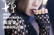明星文案(明星文案句子)