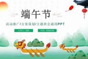 营销活动主题(银行父亲节营销活动主题)