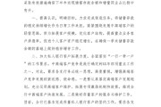 银行存款营销方案(银行存款营销方案案例范文)