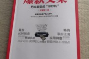 爆发文案(爆点文案文本)