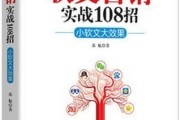 软文营销案例(故事类软文营销案例)