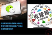 微信营销(微信营销软件)