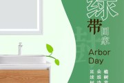 低碳环保文案(低碳环保文案200字)