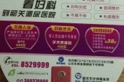 百万医疗宣传文案(百万医疗保险宣传文案)