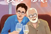 父亲节商场文案(父亲节商场宣传文案)