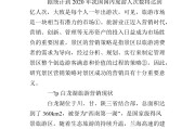 旅游营销方案(旅游产品营销方案)