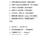 出去吃喝玩乐的文案(和朋友一起出去玩的文案)