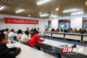 长沙做电商的在哪个区比较好的简单介绍